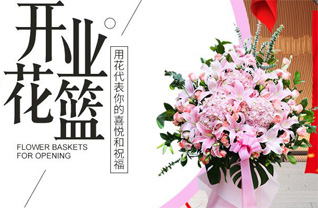 广东肇庆市怀集县怀城镇谭舍村花篮配送